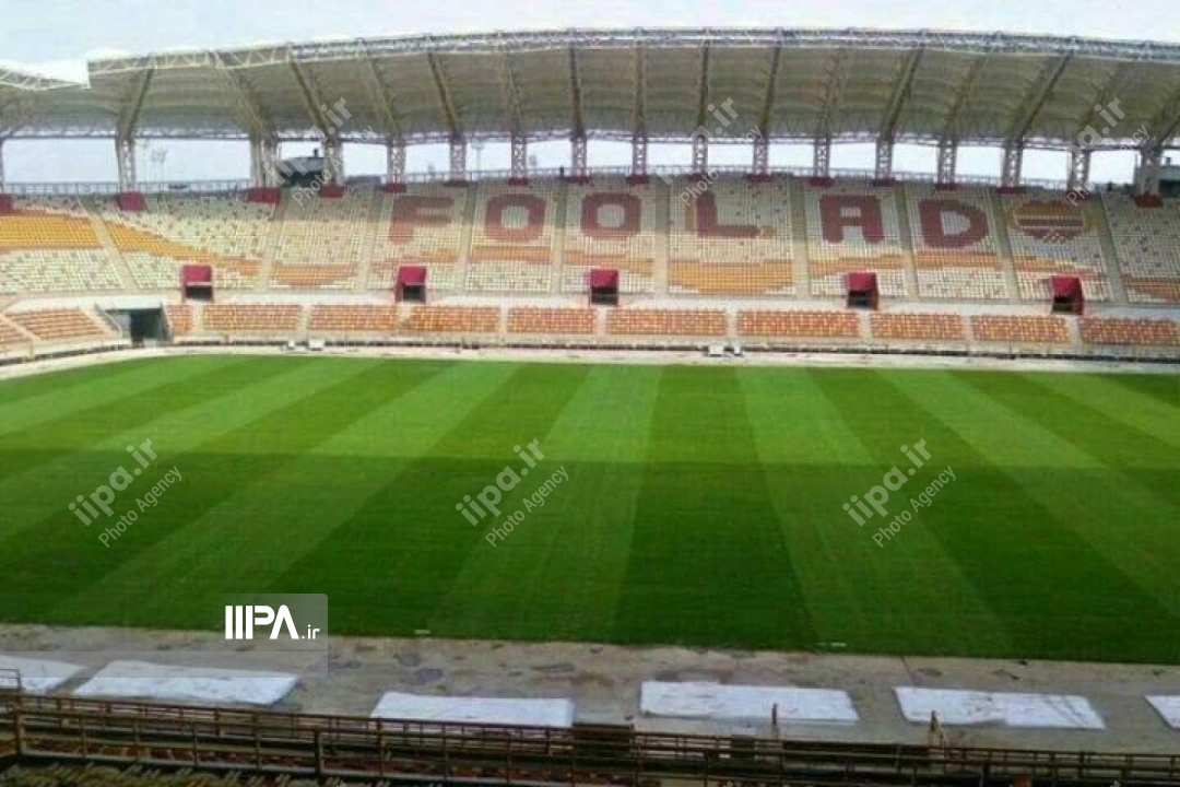 ورزشگاه فولاد آره‌نا آماده میزبانی از بانوان در مسابقات لیگ برتر