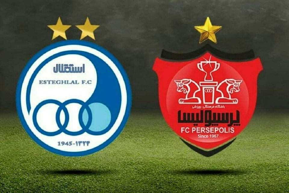 12 دی ؛عرضه سهام استقلال و پرسپولیس