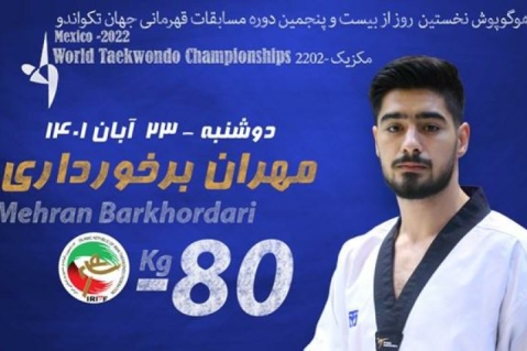 پایان خوش تکواندوی گرنداسلم چین/ برخورداری با مدال طلا، المپیکی شد