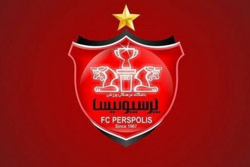 باشگاه پرسپولیس در نقل‌وانتقالات محروم شد!