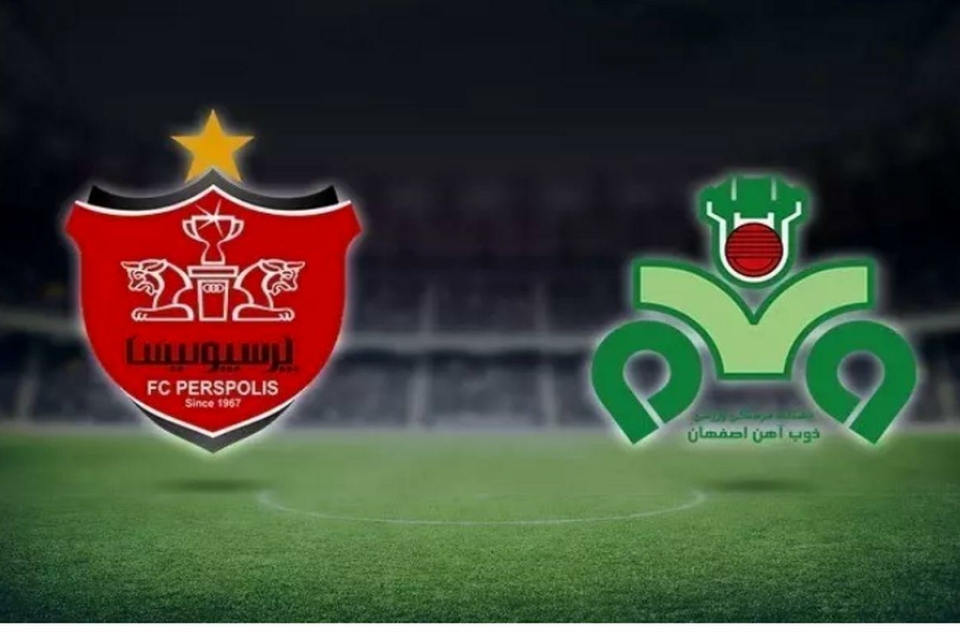 فروش بلیت دیدار ذوب‌آهن و پرسپولیس آغاز شد