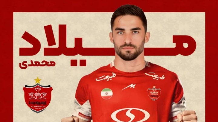 میلاد محمدی به پرسپولیس پیوست