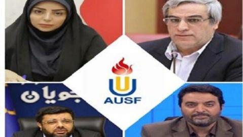 چهار ایرانی در فدراسیون آسیایی ورزشهای دانشگاهی کرسی گرفتند