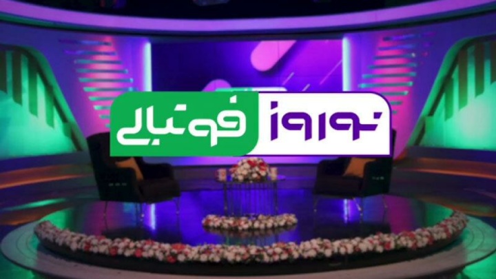 واکاوی یک سنت انتقادبرانگیز