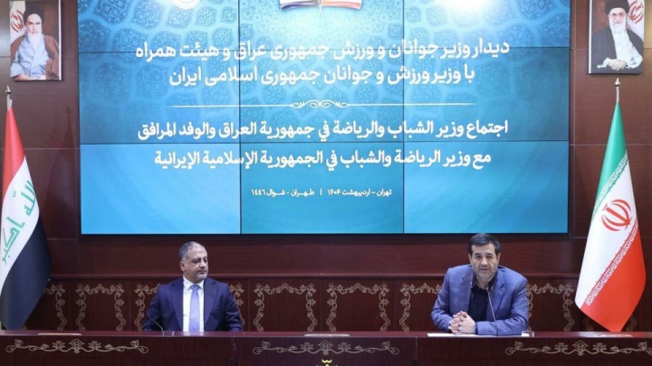 دیدار وزرای ورزش و جوانان ایران و عراق