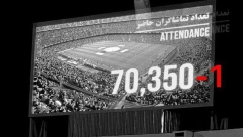 خودروها قاتل رؤیاهای هواداران فوتبال