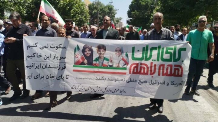جامعه ورزش؛ نگهبانان همیشگی عزت ایران‌