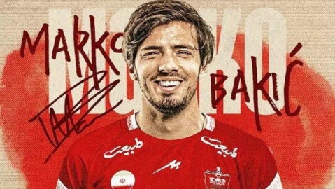 باکیچ رقیب سروش در کارت زرد