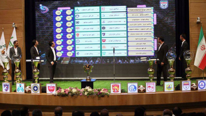 تشریفات مخصوص فوتبال ایران!