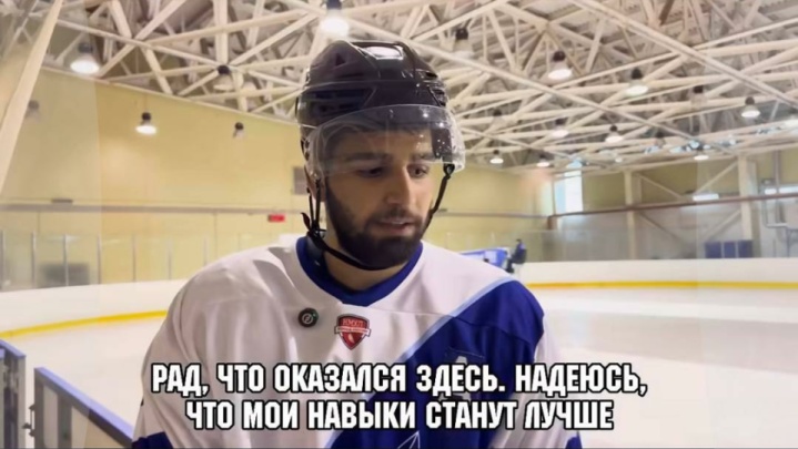 هاکی روی یخ | سه بازیکن ایرانی در لیگ معتبر روسیه، گام نخست پس از امضای تفاهم‌نامه