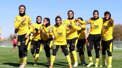 حال وخیم تیم فوتبال زنان سپاهان