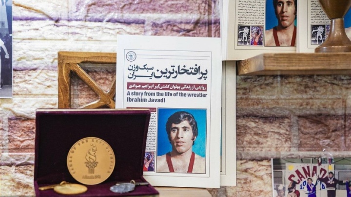 سلطان لاغراندام