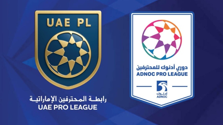 آغاز ایرانی‌ترین لیگ دنیا