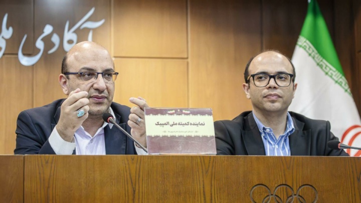 مجمع عمومی فدراسیون جهانی ووشو با حضور چهار نماینده ایرانی برگزار می شود