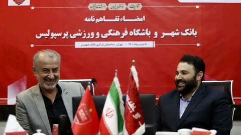 بالاخره شوک یا همدلی؟