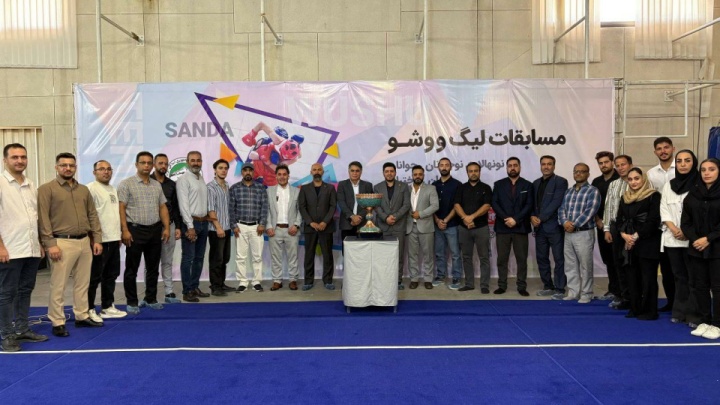 قرعه‌کشی لیگ ووشو نونهالان، نوجوانان و جوانان برگزار شد