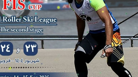 «رولر اسکی | قزوین میزبان مرحله دوم لیگ کشور»