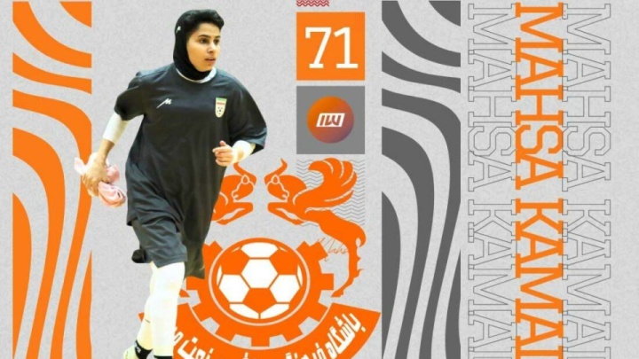 مهسا کمالی : مس کرمان برایم خانه دوم است