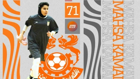 مهسا کمالی : مس کرمان برایم خانه دوم است