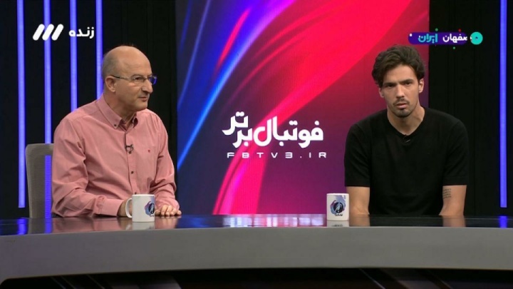 باکیچ حرفه‌ای و خونسرد