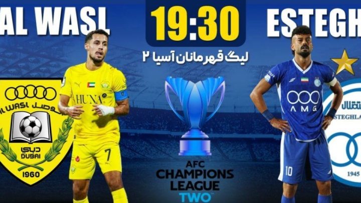 آغاز هیجان آسیایی با تقابل استقلال و الوصل