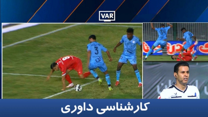 هیچ کدام پنالتی نبود؟