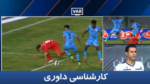 هیچ کدام پنالتی نبود؟