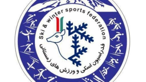 آزمون ورودی مربیگری درجه دو هاکی روی یخ در تهران برگزار می شود