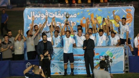مسابقات فوتبال قهرمانی دانشجویان پسر برگزار می شود