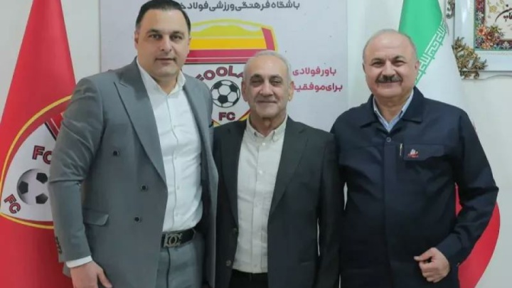 آدرس غلط در فولاد خوزستان