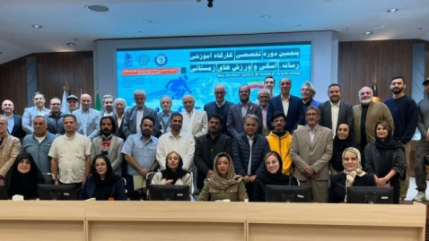 اسکی | پنجمین کارگاه «اسکی و رسانه» با تأکید بر نقش ارتباطات نوین و محیط‌زیست برگزار شد