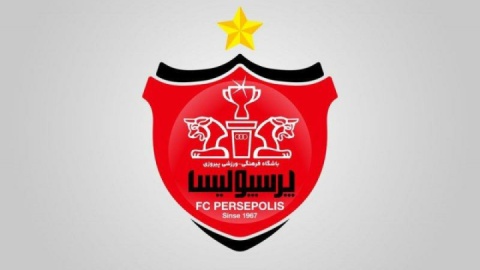 اطلاعیه باشگاه پرسپولیس در مورد نقل و انتقالات