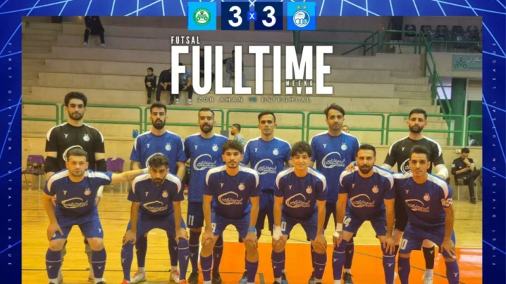 کامبک شیرین استقلال در خانه ذوب آهن