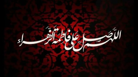 پیام تسلیت باشگاه پرسپولیس به مناسبت شهادت حضرت فاطمه زهرا(س)