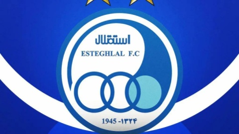 برنامه نشست خبری و آخرین جلسه تمرینی استقلال و الوصل