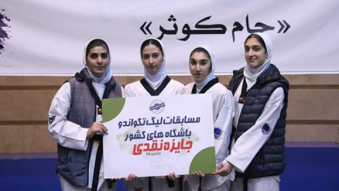 معرفی نفرات برتر هفته دوم جام کوثر