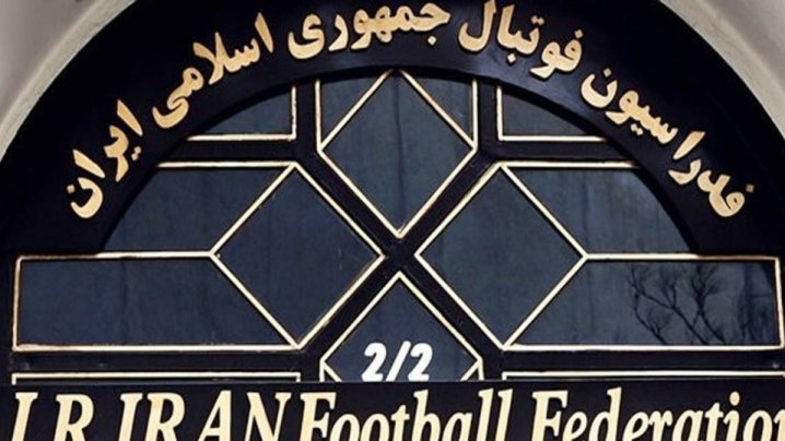 تیم‌های پایه قربانی تصمیم‌گیری‌های پشت‌پرده فدراسیون فوتبال