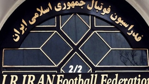 تیم‌های پایه قربانی تصمیم‌گیری‌های پشت‌پرده فدراسیون فوتبال