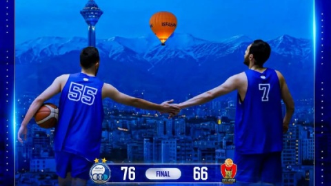 دهمین برد متوالی بسکتبال استقلال