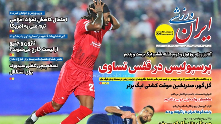 هنوز می‌توان نوشت...