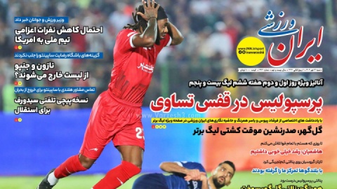 هنوز می‌توان نوشت...