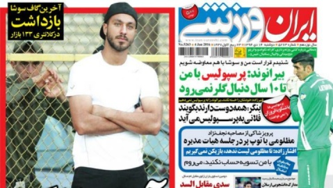 کارخانه آدم‌سازی