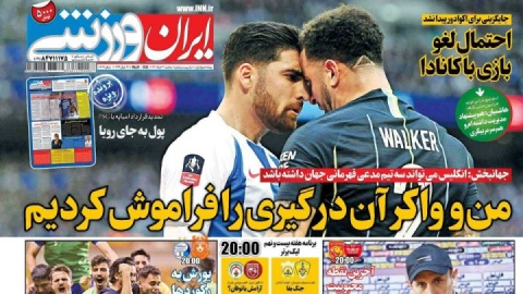 هشت‌هزار شماره؛ ایستادن روی شانه‌های حقیقت