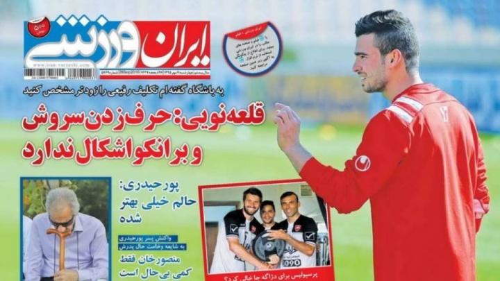 رمز ماندگاری