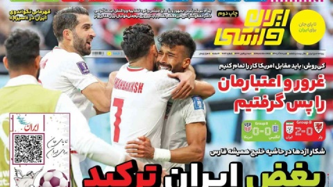 میراث هشت‌هزارگی: راوی صادق یک تاریخ