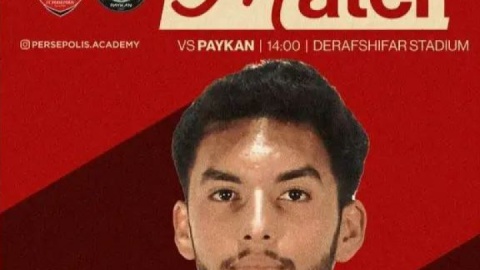 جوانان پرسپولیس میزبان پیکان