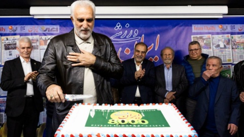 روز خوش اسطوره‌ها