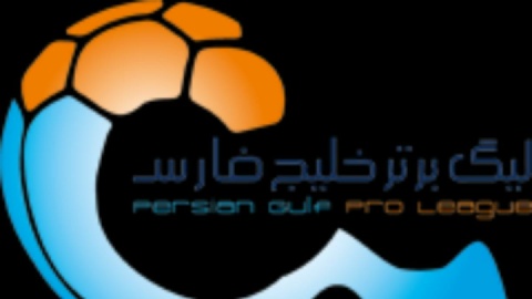 پیش‌درآمد بازی نیم‌فصل