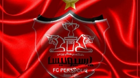 بیانیه حمایتی تراکتوری ها غیرمسئولانه بود