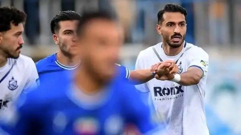 کلاس درس هواداران ملوان